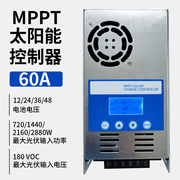 mppt太阳能控制器12v24v36v48vvoc150v通用型智能充电