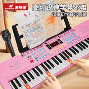 61键钢琴儿童电子琴初学者，可弹奏家用3-15岁小女孩玩具节日礼物