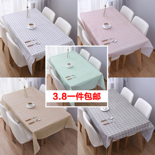 北欧餐桌布防水防油防烫免洗桌布pvc塑料，台布长方形茶几布桌垫子