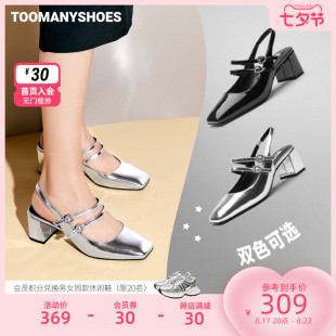 toomanyshoes女鞋23银河甜心包头凉鞋，后空高跟，银色单鞋玛丽珍