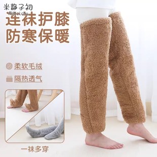 老年人专用护膝保暖防寒孕妇睡觉护腿长筒袜宽松款老寒腿膝关节套