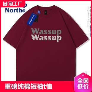 WASSUP NORTH国潮重磅纯棉短袖t恤男女款夏季休闲五分袖上衣服衫