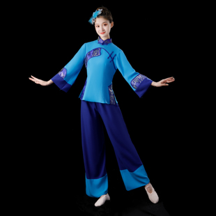 2023秧歌舞蹈服装套装演出服中老年广场舞蓝色蹈跳舞服装