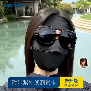 香秀maskplus防晒口罩夏季薄款女防紫外线脸基尼开车全脸面罩