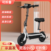 可折叠电动自行车小型迷你电动滑板自行车，女士助力车电瓶电动车