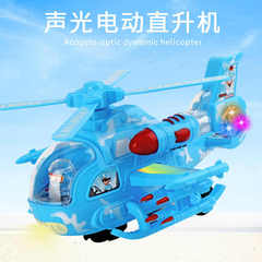 抖音儿童玩具飞机大号惯性仿真直升飞机男孩宝宝音乐玩具航空模型