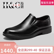ECCO爱步皮鞋男一脚蹬商务皮鞋舒适牛皮乐福鞋皮鞋525624