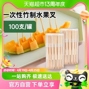 庭好水果叉一次性果签100支装竹制水果蛋糕点心，试吃小吃叉子牙签