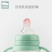 宝惠巴比象奶瓶防胀气婴儿喝水奶瓶宝宝塑料，奶瓶宽口带手柄吸管