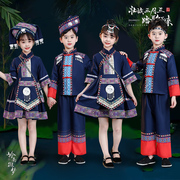 广西三月三儿童节日演出服饰壮族土家族少数民族服女童男童哈尼族