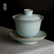 汝窑三才盖碗茶杯单个小号，景德镇汝瓷手工泡，茶碗薄胎青瓷中式陶瓷