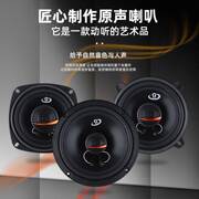 长安悦翔V3V5V7前门改装专用汽车超重低音音响喇叭车载扬声器升级