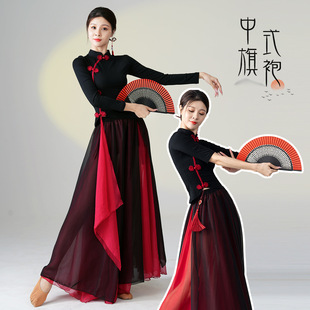 古典舞旗袍改良舞蹈服中国风民族舞，莫代尔身韵黑色，女演出练功长裙