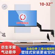 通用于HKC惠科/LG显示器壁挂支架横竖屏旋转气动升降电脑屏幕架子