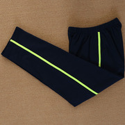 订制校服裤子一条荧光绿杠中小学生男女宽松直筒深蓝黑色运动校裤