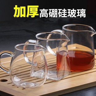 加厚耐热公道杯玻璃透明泡茶过滤功夫茶具配件，茶海分茶器茶漏套装