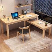 全实木书桌转角写字台可旋转伸缩电脑桌飘窗办公桌家用拐角学习桌