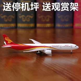 hainanairlines海南航空飞机模型仿真带轮子海航合金，客机航模15cm