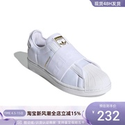 adidas阿迪达斯三叶草，女子板鞋gz8398gz8399bb2122id0285ie0428