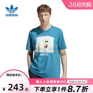 adidas阿迪达斯三叶草短袖T恤男2023年夏季运动服T恤HZ1146