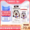 宠物鱼油狗狗肤毛康掉毛皮屑问题海藻粉恢复泰迪萨摩美毛粉卵磷脂