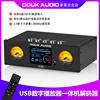 HiFi发烧级无损USB数字播放器转盘同轴光纤一体机解码前级 DSD