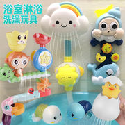 儿童花洒洗澡玩具神器套装小鸭子澡盆电动喷头宝宝婴儿戏水玩具