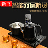 新飞茶台电动茶道烧水壶一体，茶具烧茶器全自动上水茶电热水壶套装