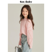 senbaby童装女童毛衣外套，2024春薄针织衫，中大童粉色针织上衣