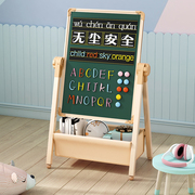 儿童画板家用磁性双面教学小黑板支架式宝宝涂鸦画画可擦写字白板