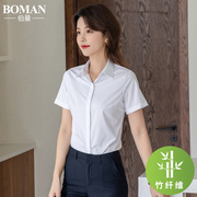 夏季竹纤维女士短袖白色衬衫，职业气质薄款冰丝，蓝衬衣正装工作服ol