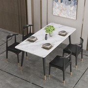 北欧餐桌椅组合家用大理石面，小户型现代简约长方形岩板餐桌吃