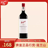 奔富红酒Bin407/389/128/28/8/2麦克斯/寇兰山干红葡萄酒