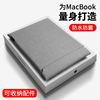2023款苹果macbookpro电脑包适用macbookair内胆包13.3英寸14.2笔记本m2m1保护套16女15.4寸mac简约pro