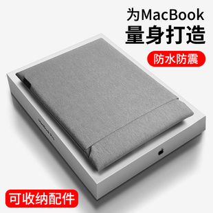 2024款苹果macbookpro电脑包适用macbook air内胆包13.3英寸14.2笔记本M2/m1保护套16女15.4寸mac简约pro
