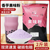 盾皇香芋果味粉，奶茶原料珍珠果味奶茶原料，多种口味1kg