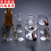 日式玻璃茶具套装家用煮茶透明功夫茶杯子加厚简约现代耐热泡茶壶