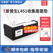 吸墨量大 品质 装机即用