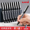 日本uniball三菱中性笔UB150直液式走珠笔商务办公签字笔0.7练字走液水笔0.5学生用文具0.38mm旗舰圆珠笔