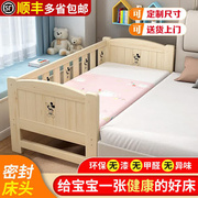 单人拼接男孩实木大床床边定制床加儿童拼接女孩宽带可护栏床婴儿