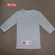韩版七分袖紧身莱卡短袖，t恤男v领中袖，体恤修身纯棉打底衫潮流