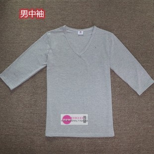 韩版七分袖紧身莱卡短袖T恤男V领中袖体恤修身纯棉打底衫潮流