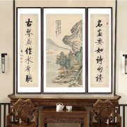 国画山水画已装裱实木框中堂画客厅挂画农村堂屋字画启功书法对联