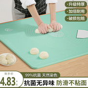 揉面垫加厚家用案板擀面硅胶垫，面板厨房和面垫防滑烘焙垫和面垫