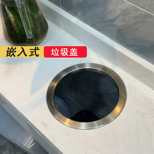 卫生间台面嵌入式盖子圆形小号桌面镶嵌垃圾桶商场洗手台隐藏定制
