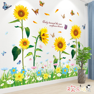 温馨向日葵蝴蝶墙贴纸，墙角墙面装饰贴花卧室房间，布置墙壁贴画自粘