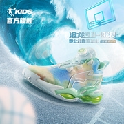 中国乔丹沧龙6.0儿童篮球鞋气垫球鞋旋钮，透气男童运动鞋t5320101