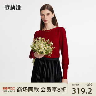 歌莉娅女装上衣，春季高级感天丝套头衫红色，圆领毛衣1c2r5j020
