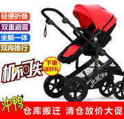 优莱米婴儿手推车高景观(高景观，)轻便折叠可坐可平躺新生儿宝宝车双向四轮
