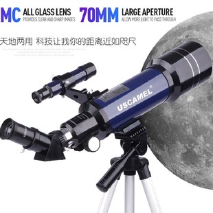 天文望远镜观星看月亮月球变倍儿童天地两用单筒微光夜视一万米